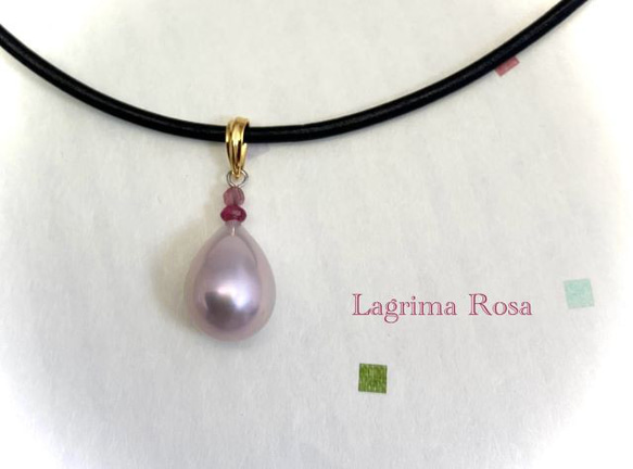 Lagrima Rosa（ラグリマ ロサ） 1枚目の画像