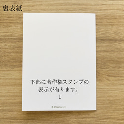 【再販】進学・就職祝いカード　☆セミオーダー品☆ 7枚目の画像