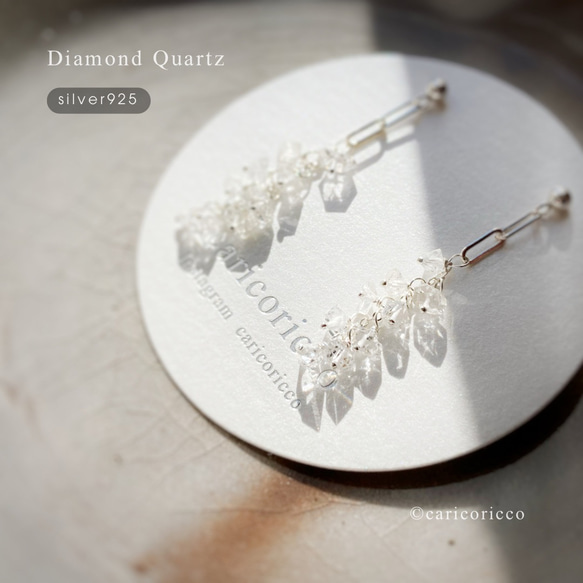 【silver925】天然石｜ダイヤモンドクォーツ（ハーキマーダイヤモンド）のクリップチェーンピアス 1枚目の画像
