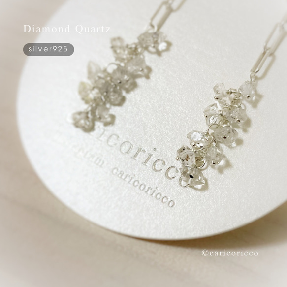 【silver925】天然石｜ダイヤモンドクォーツ（ハーキマーダイヤモンド）のクリップチェーンピアス 2枚目の画像