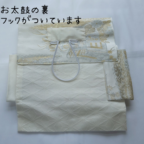 【mika】【作り帯】袋帯 二重太鼓 二部式帯 F062・F023 mika様専用】【作り帯】袋帯 二重太鼓 二部式帯 F062・F023 楽天