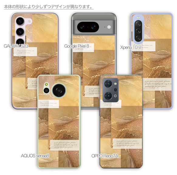 iPhone/Android全機種追加料金なし スマホケース アルコールインクアート コラージュデザイン 3枚目の画像