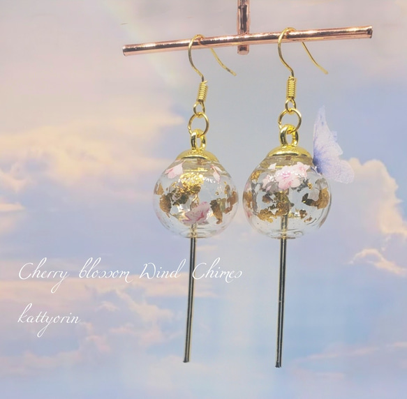 █♡奏瑠♡★イヤリング16点 桜ピアス/イヤリング♥青染め桜 -キミだけに咲いている- | iichi