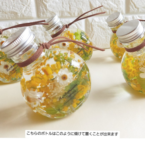 よーよページとなります♪*¨♬… ハーバリウムボトルフラワー よーよページとなります♪*¨♬… ハーバリウムボトルフラワー