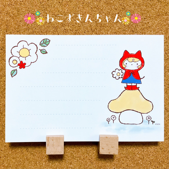 《猫のイラスト》水彩風ポストカード4枚セット 3枚目の画像