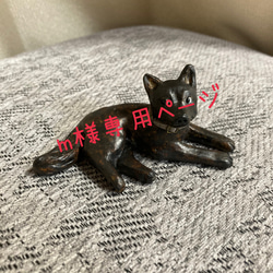 m様専用ページ　甲斐犬　黒虎　セミオーダー　伏せ　フィギュア　オブジェ 1枚目の画像