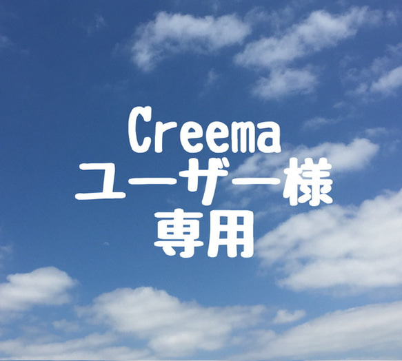 Creemaユーザー様専用【オーダー似顔絵】 1枚目の画像