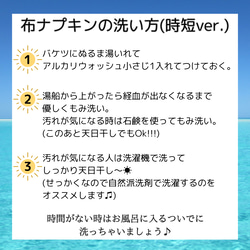 【オーガニック布ライナー1枚】おりもの用〜軽い日用 / 尿漏れ / 1枚 /防水布あり / 19.0cm / 8枚目の画像