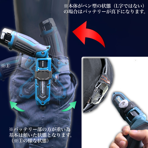 マキタ(TD022専用)スイング式セフ金具アダプター ペン マキタ(TD022専用)スイング式セフ金具アダプター ペン