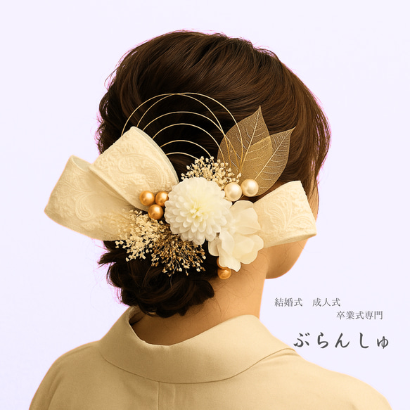 ハンドメイド髪飾り★藍青フラワー髪飾り3個セット★コーム&ピン★成人式★結婚式★ No.245 髪飾り 結婚式 成人式 青花 デルフィニウム 和装