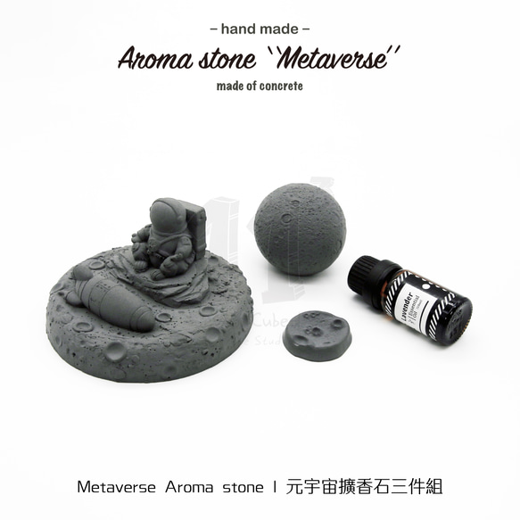 11³ Metaverse Aroma stone I 元宇宙擴香石三件組 I 附5ml精油 I 禮物 I 可客製化－ 第5張的照片