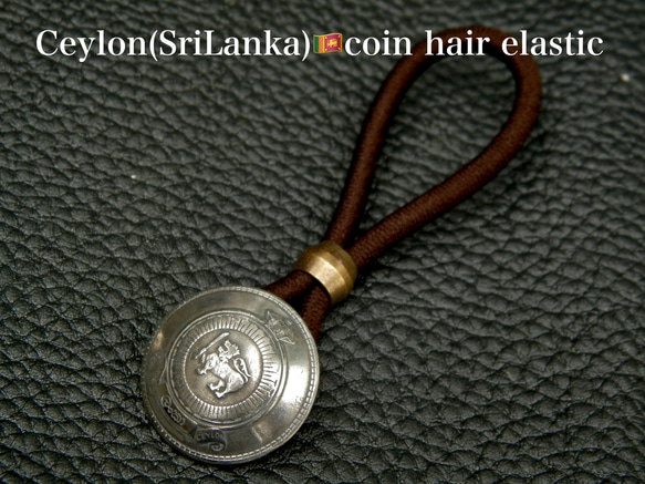 ＃H175　Ceylon（SriLanka）Coin Hair Elastic 2枚目の画像