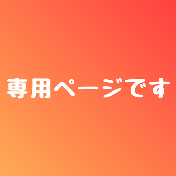 14cmぬいば用【ゆりねさま専用ページ】黒パーカー(ポケット付き)2点、チェックパンツ2点 1枚目の画像