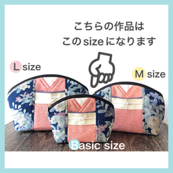 〈一点もの〉〈春色〉きものポーチ（羽織り型）070-Basic size 4枚目の画像