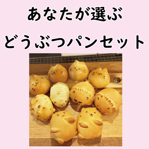 立体パンダ 完成❣️ | タイルクラフトdeお教室/タイル雑貨