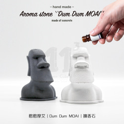 11³ Dum Dum MOAI アロマストーン I ハンハン モアイ アロマストーン I 5ml エッセンシャルオイル付属 I 2枚目の画像