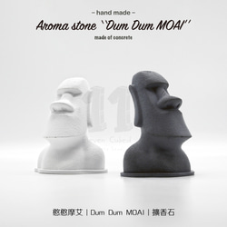 11³ Dum Dum MOAI Aroma stone I 憨憨摩艾擴香石 I 附5ml精油 I 禮物 I 可客製化－ 第1張的照片