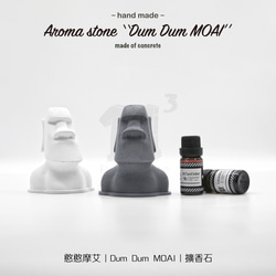 11³ Dum Dum MOAI Aroma stone I 憨憨摩艾擴香石 I 附5ml精油 I 禮物 I 可客製化－ 第4張的照片