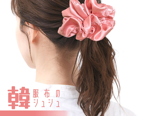 推し活　シュシュ　ヘアアクセサリー　韓国　匂わせ　bts バッグ 推し活 シュシュ ヘアアクセサリー 韓国 匂わせ bts バッグ 推し