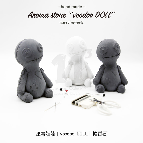 11³ Voodoo DOLL Aroma stone I 巫毒娃娃擴香石 I 附5ml精油I  禮物 I 可客製化－ 第6張的照片