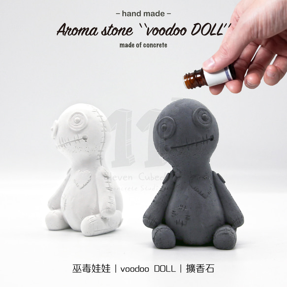 11³ Voodoo DOLL Aroma stone I 巫毒娃娃擴香石 I 附5ml精油I  禮物 I 可客製化－ 第2張的照片