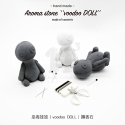 11³ Voodoo DOLL Aroma stone I 巫毒娃娃擴香石 I 附5ml精油I  禮物 I 可客製化－ 第7張的照片