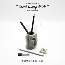 11³ Cheek kissing MOAI Pen holder I 憨憨摩艾筆筒 I 花器 I 禮物 I 可客製化－ 第6張的照片