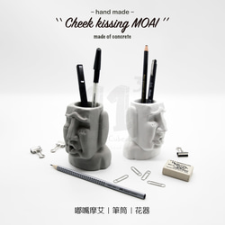 11³ Cheek kissing MOAI Pen holder I 憨憨摩艾筆筒 I 花器 I 禮物 I 可客製化－ 第5張的照片