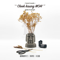 11³ Cheek kissing MOAI Pen holder I 憨憨摩艾筆筒 I 花器 I 禮物 I 可客製化－ 第4張的照片