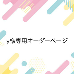 デコ電 スマホケース オーダー受付中 スマホケース・カバー Decooo_ME 