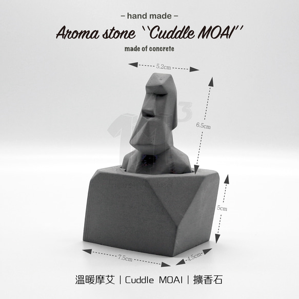 11³ Cuddle MOAI Aroma stone I 溫暖摩艾擴香石 I 附5ml精油 I 禮物 I 可客製化－ 第11張的照片