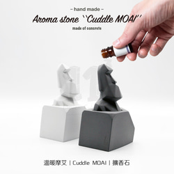 11³ Cuddle MOAI Aroma stone I 溫暖摩艾擴香石 I 附5ml精油 I 禮物 I 可客製化－ 第2張的照片