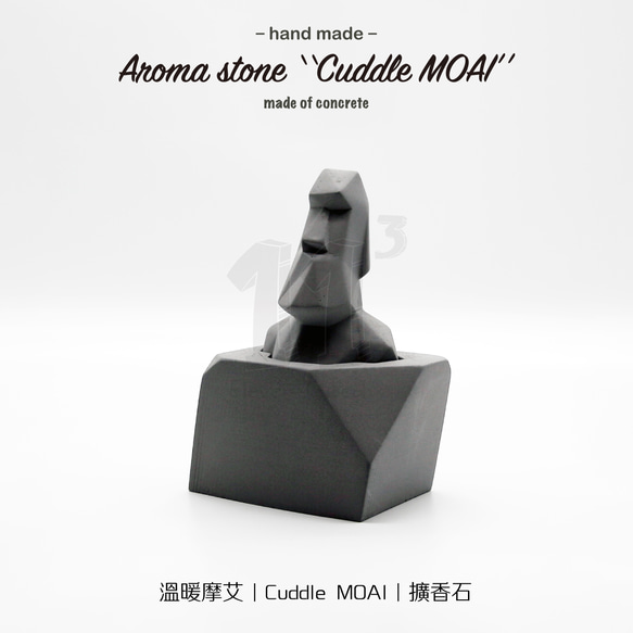 11³ Cuddle MOAI Aroma stone I 溫暖摩艾擴香石 I 附5ml精油 I 禮物 I 可客製化－ 第10張的照片
