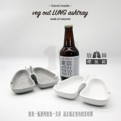 11³ veg out LUNG ashtray I 廢肺煙灰缸 I 水泥菸灰缸 I 手作 I 禮物 I 可客製化－ 第4張的照片