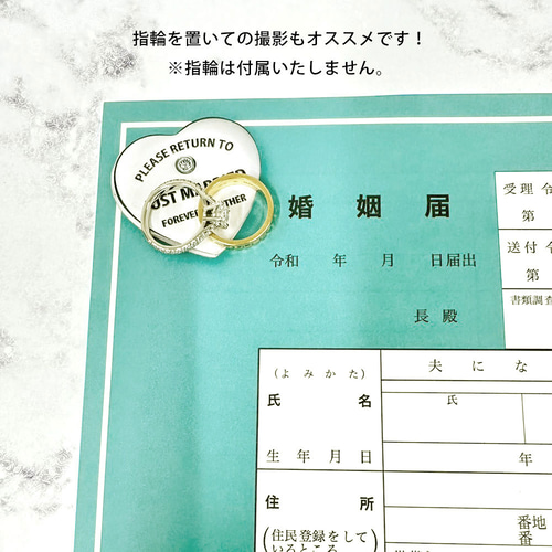 値下げしました　【新品・未使用】ティファニー　夫婦箸&婚姻届 値下げしました 【新品・未使用】ティファニー 夫婦箸&婚姻届