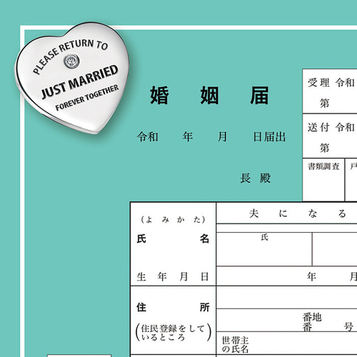 現物発送♥デザイン婚姻届2枚セット【Forever Tiffany's Blue 現物発送♥デザイン婚姻届2枚セット【Forever Tiffany's Blue