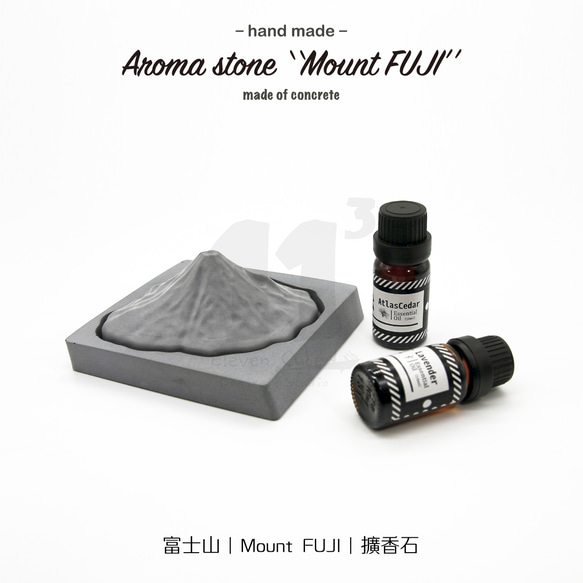 11³ 富士山 I アロマストーン I 富士山アロマストーン I エッセンシャルオイル 5ml 付き I ギフト I カスタマイ 3枚目の画像