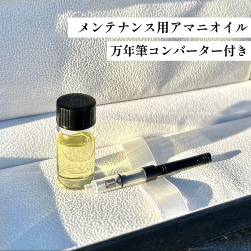 世界に1本だけ】長寿の木・屋久杉の万年筆 長寿を祈る贈り物に