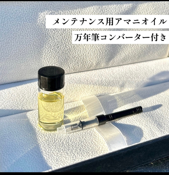 【世界に1本だけ】長寿の木・屋久杉の万年筆　長寿を祈る贈り物に　　080 12枚目の画像