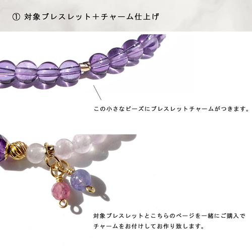 ピンクバロックパールとシトリンの14kgfブレスレットチャーム