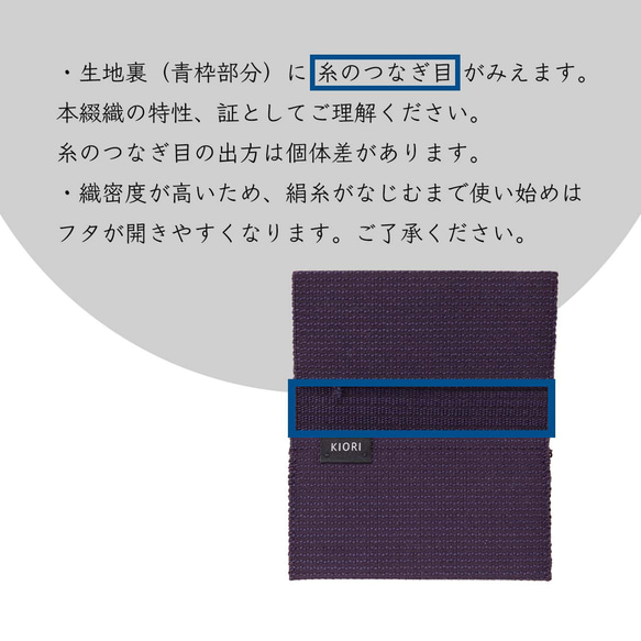 名刺入れ シルク 伝統工芸 日本製 京都 西陣織 綴 絹100％ 9枚目の画像
