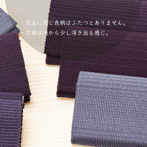 名刺入れ シルク 伝統工芸 日本製 京都 西陣織 綴 絹100％ 10枚目の画像