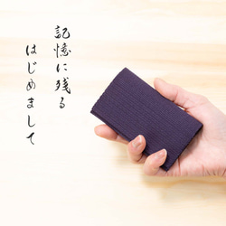 名刺入れ シルク 伝統工芸 日本製 京都 西陣織 綴 絹100％ 4枚目の画像