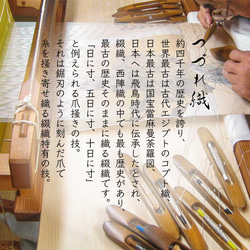 名刺入れ シルク 伝統工芸 日本製 京都 西陣織 綴 絹100％ 3枚目の画像