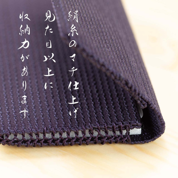 名刺入れ シルク 伝統工芸 日本製 京都 西陣織 綴 絹100％ 7枚目の画像
