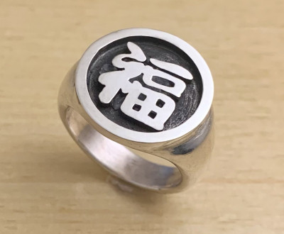 シルバーリング【お好きな漢字丸印台リング】オーダーメイド