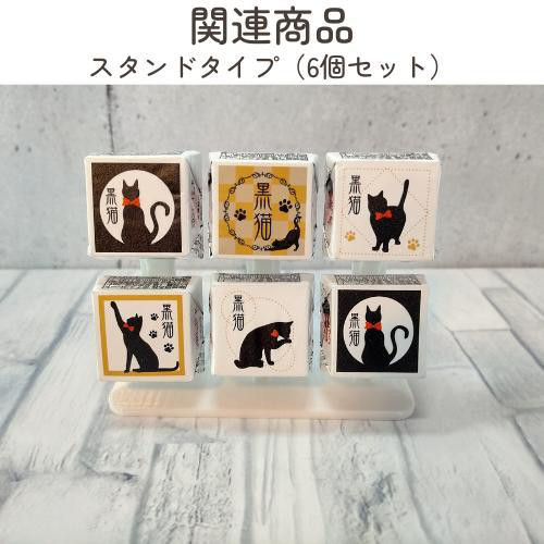 ☆ぽらねこ　ストラップ　バッグ　2個セット ☆ぽらねこ様専用 ストラップ バッグ 2個セット