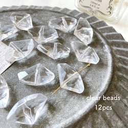 12pcs★beads・fan clear（クリアビーズ） 1枚目の画像