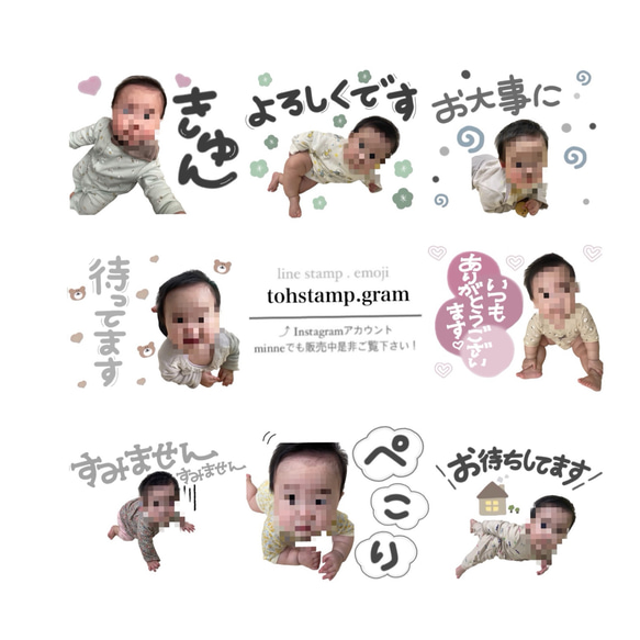 LINEスタンプ作成してます( 手書きver. ) 1枚目の画像