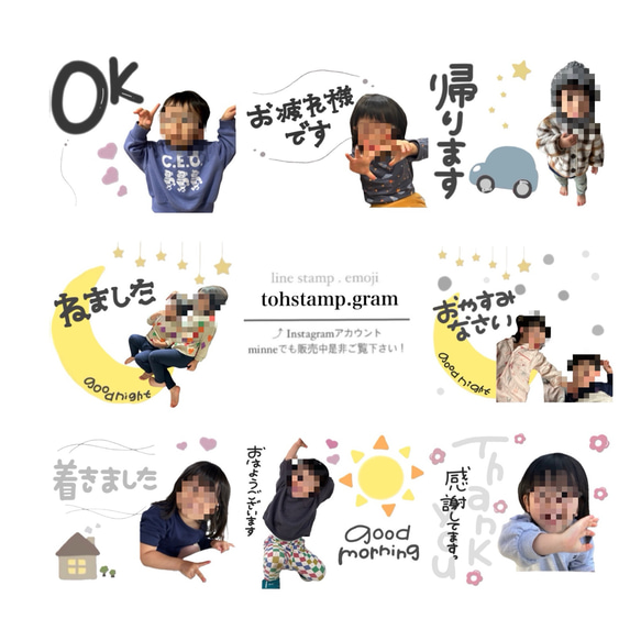 LINEスタンプ作成してます( 手書きver. ) 1枚目の画像